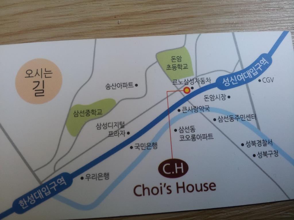 Bed and Breakfast Seoul Choi'S House Exterior foto
